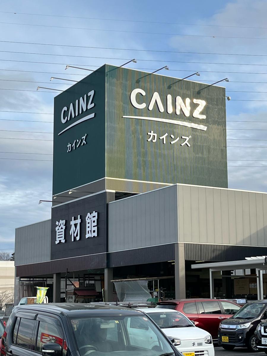 マーケットピア カインズ 東松山高坂店