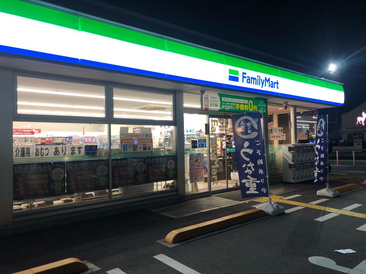 マーケットピア ファミリーマート 守口南寺方東通店 マーケットピア ファミリーマート 守口南寺方東通店