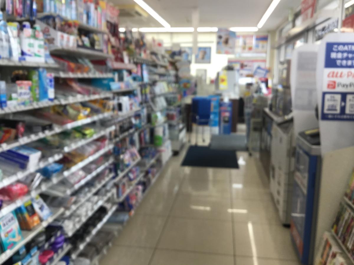 マーケットピア ローソン 倉敷林店 マーケットピア ローソン 倉敷林店
