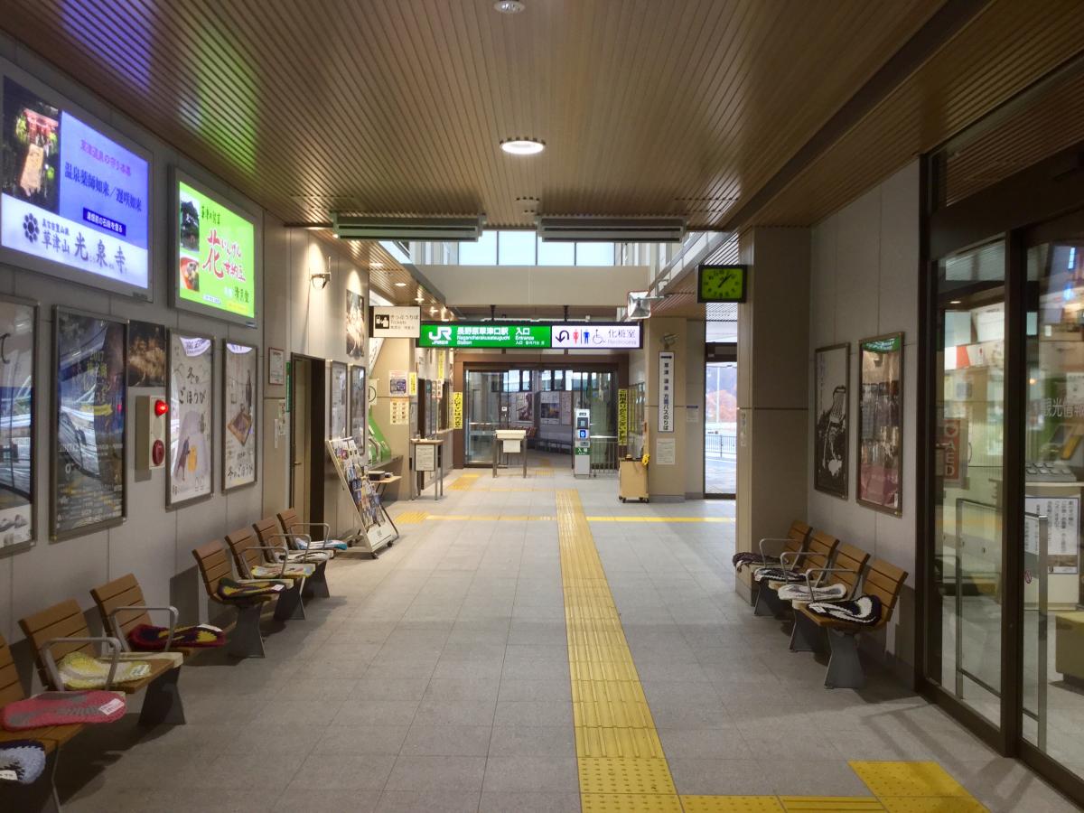 【ユキサキNAVI】JR吾妻線長野原草津口駅 【ユキサキNAVI】JR吾妻線長野原草津口駅