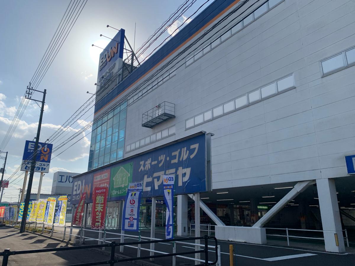 マーケットピア エディオン 新鳥取本店