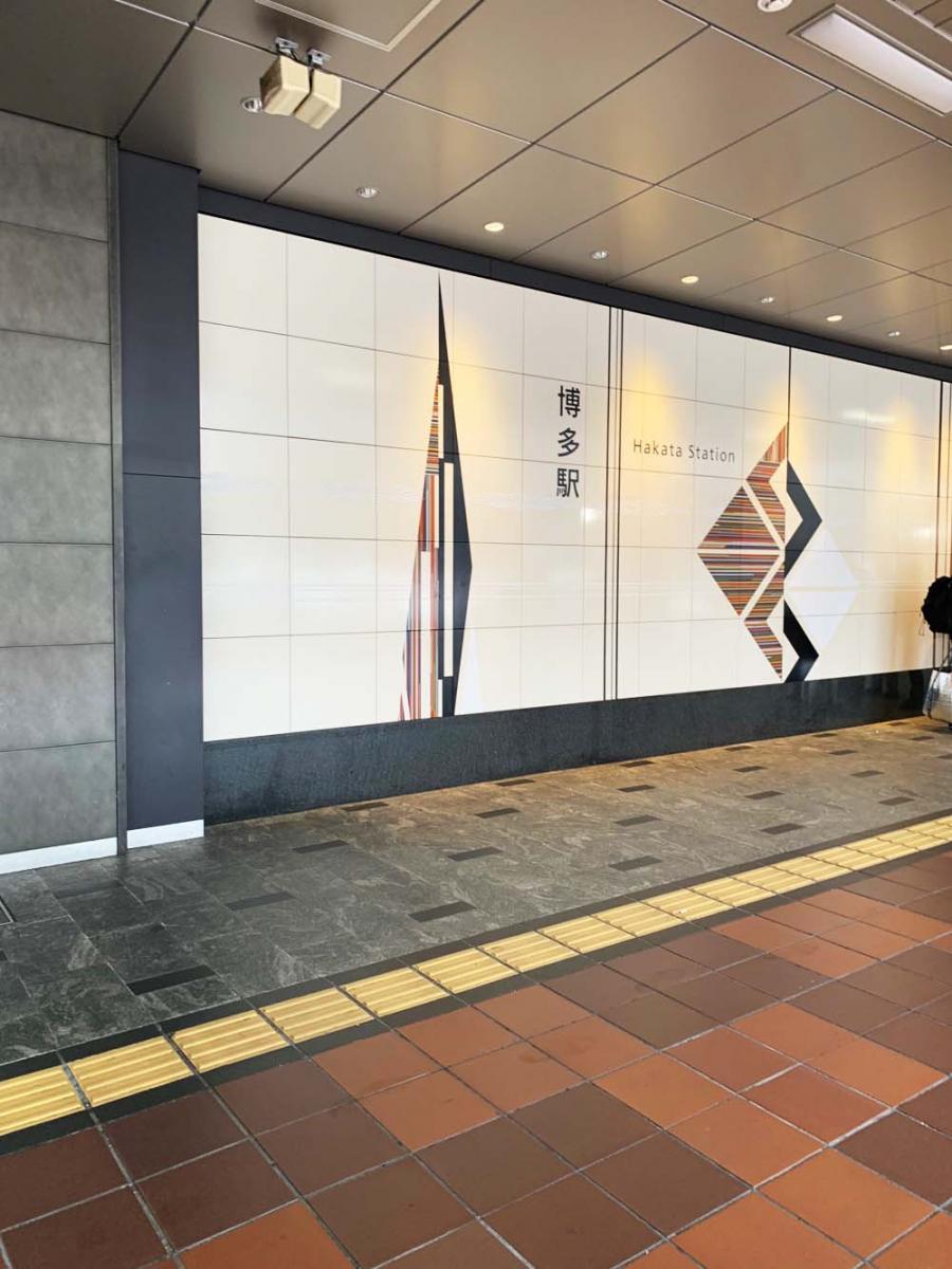 ビッグカンパニー 株式会社神戸製鋼所 九州支店 福岡市博多区 周辺施設 口コミ 写真 動画