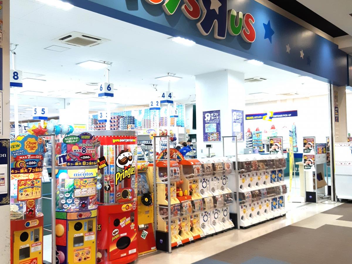 マーケットピア トイザらスつくば店