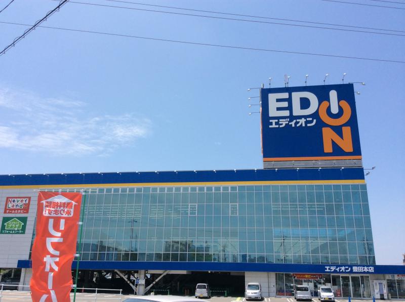 マーケットピア エディオン 豊田本店 豊田市 の投稿写真一覧
