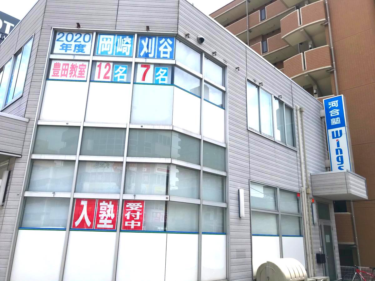 ホテバンク ホテルリブマックス 愛知豊田駅前 豊田市 周辺施設 口コミ 写真 動画