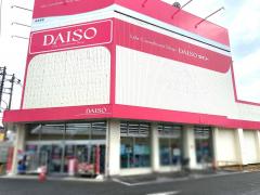 マーケットピア ザ ダイソー 瀬谷阿久和店 横浜市瀬谷区阿久和西