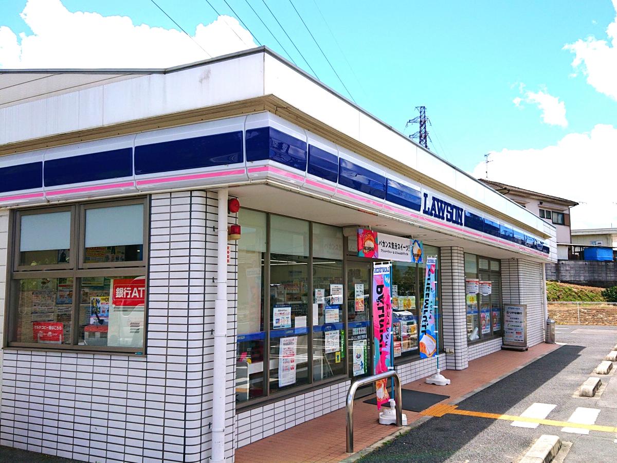 マーケットピア ローソン 橿原川西町店 橿原市川西町