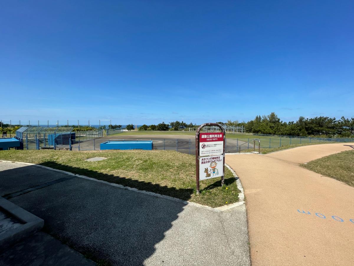 恩納村赤間総合運動公園/ホームメイト 恩納村赤間総合運動公園/ホームメイト