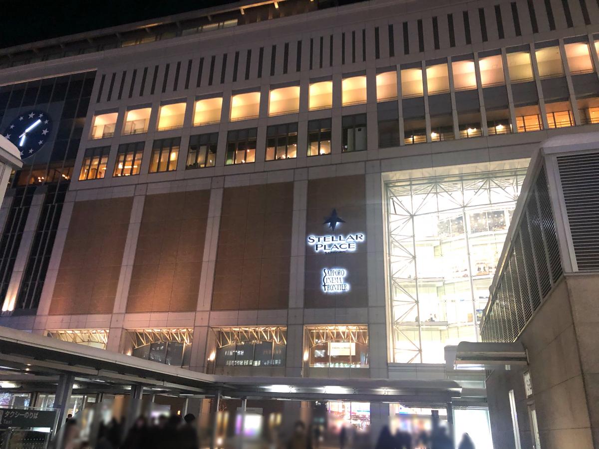 ユキサキナビ 札幌駅