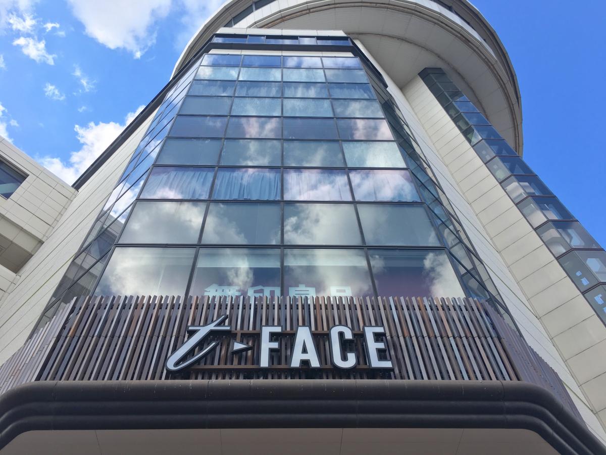 マーケットピア ｔ ｆａｃｅ 豊田市若宮町