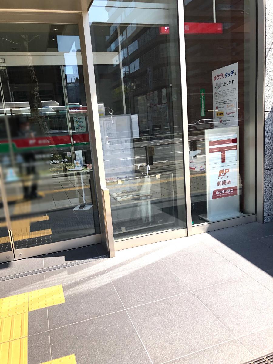 バンクマップ 博多郵便局 福岡市博多区
