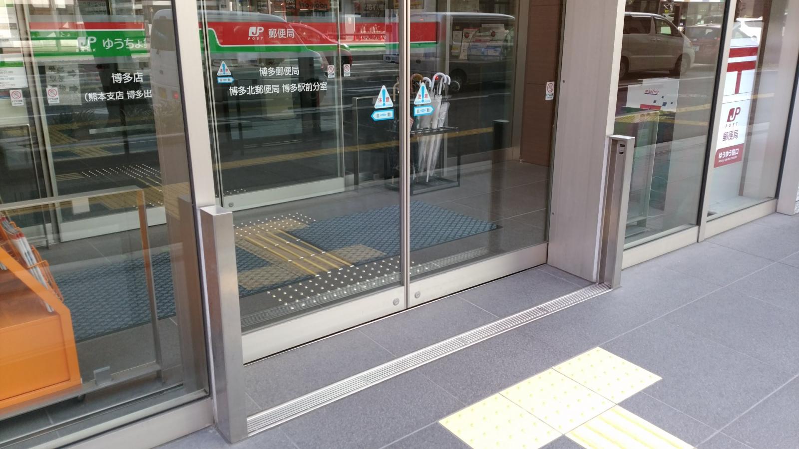 バンクマップ 博多郵便局 福岡市博多区
