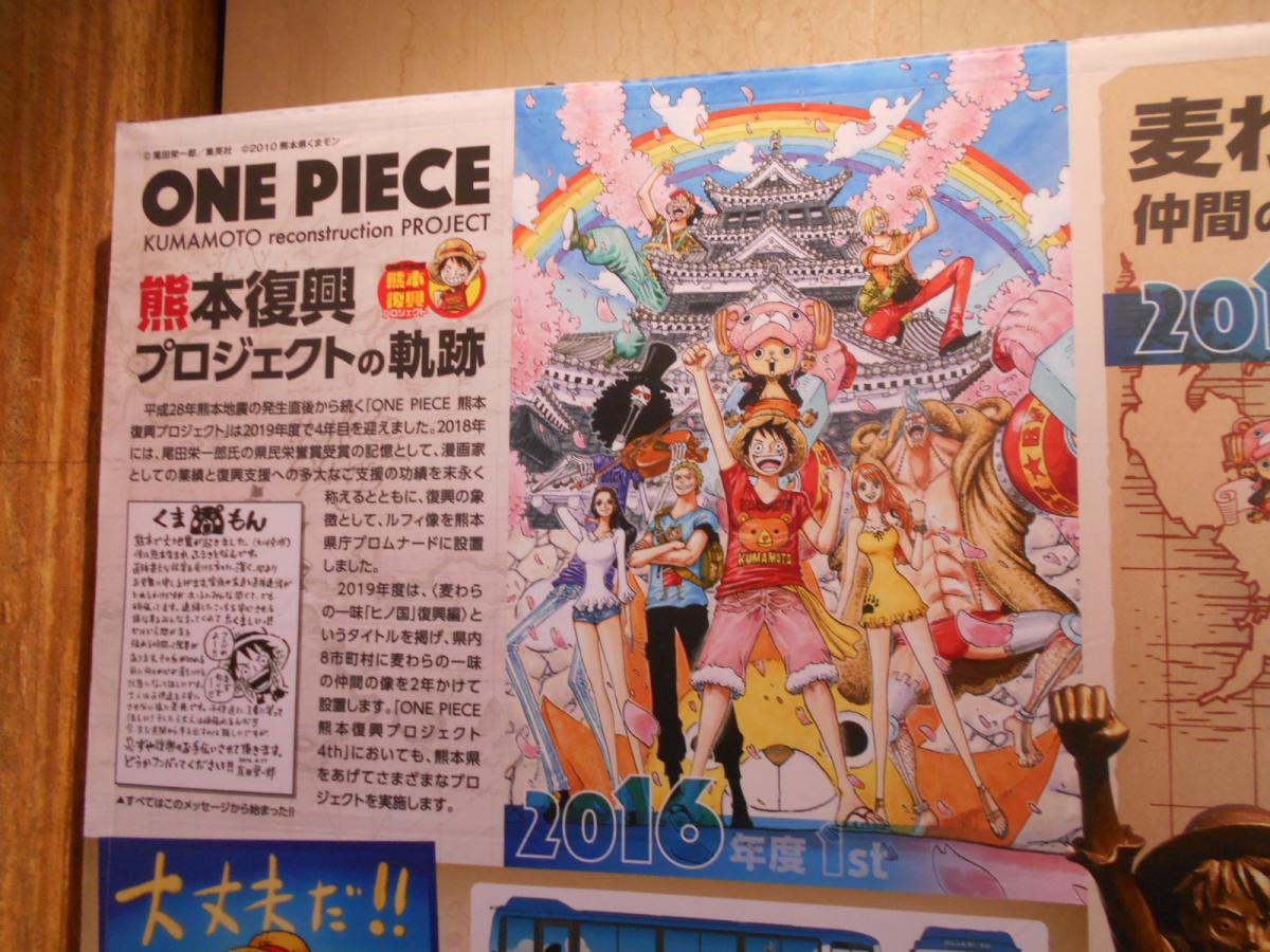 パブリネット 熊本県庁 熊本市中央区 の投稿ユーザーアルバム 1ページ