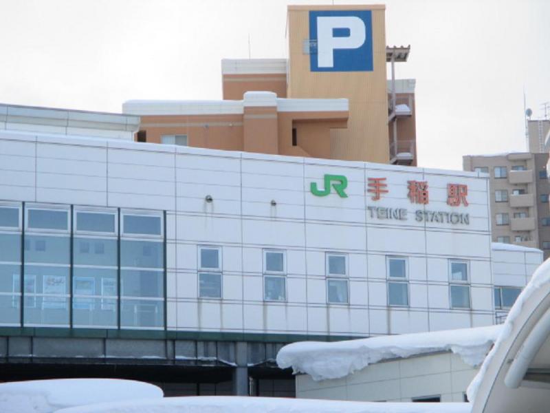 JR函館本線(函館－旭川)手稲駅／ホームメイト