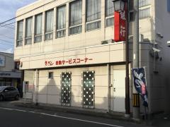 バンクマップ 神埼郵便局 神埼市
