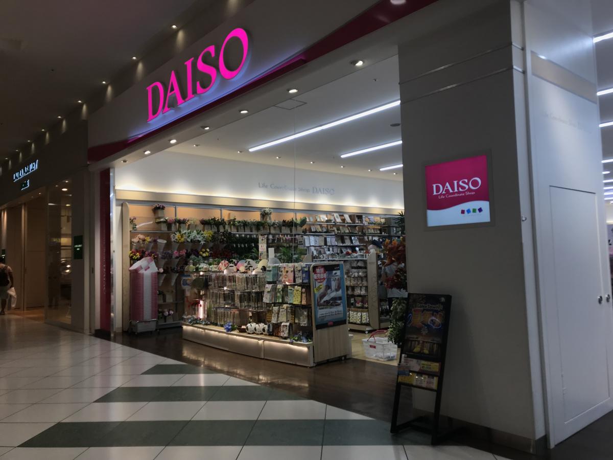 ビッグカンパニー 東建コーポレーション越谷支店 越谷市 周辺施設 口コミ 写真 動画