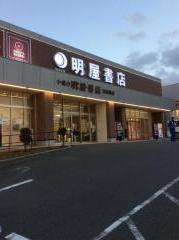 マーケットピア 福岡県の明屋書店一覧 ホームメイト