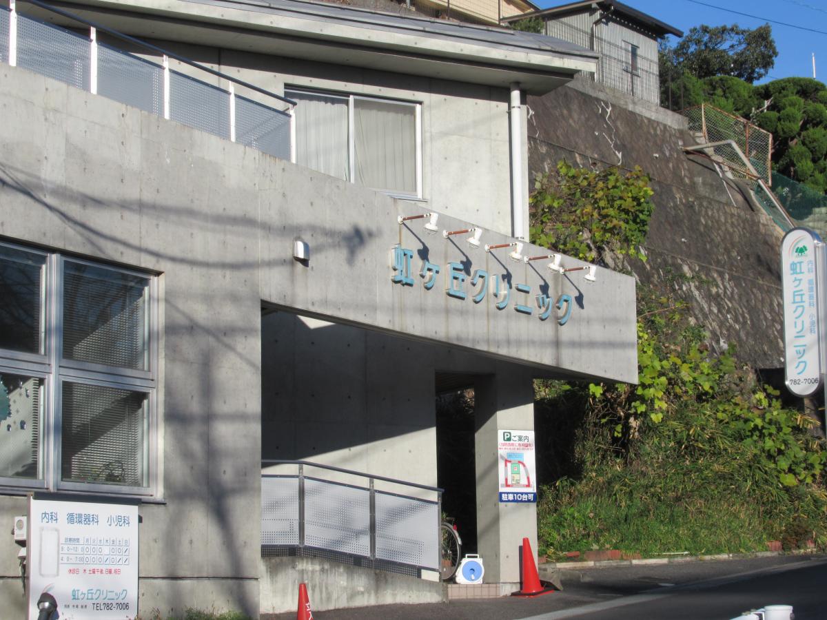 【ドクターマップ】虹ヶ丘クリニック(名古屋市名東区植園町) 【ドクターマップ】虹ヶ丘クリニック(名古屋市名東区植園町)