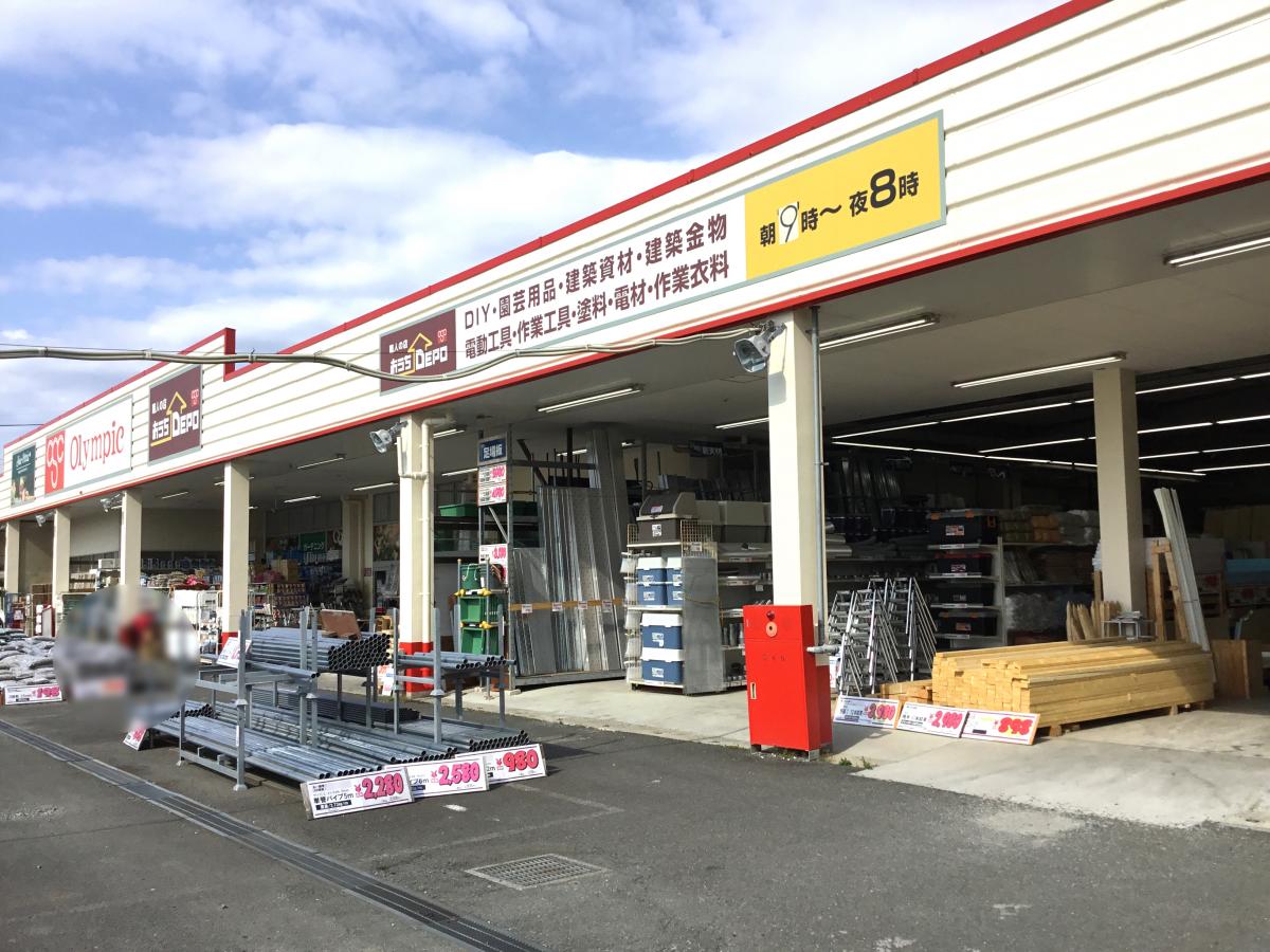 マーケットピア オリンピック 相模大塚店 大和市上草柳