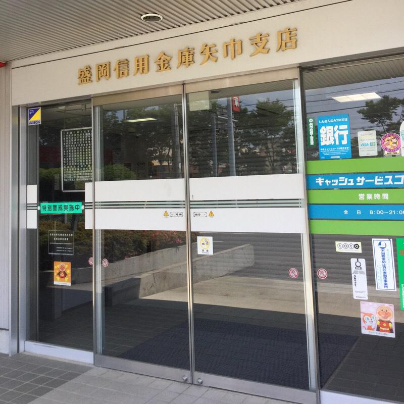 マーケットピア 未来屋書店 矢巾店 紫波郡矢巾町 周辺施設 口コミ 写真 動画