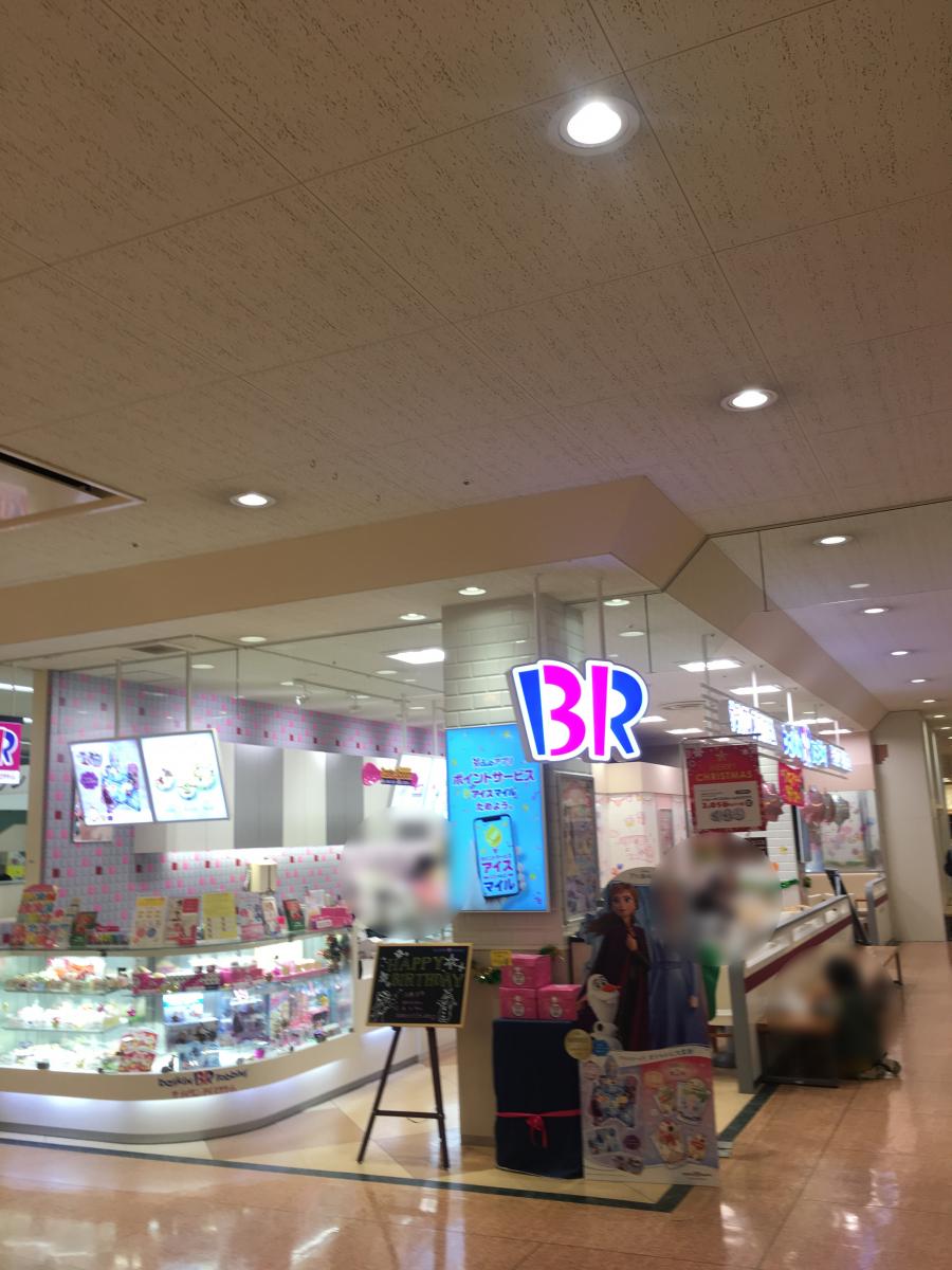 マーケットピア ｍｅｇａドン キホーテｕｎｙ 大口店 丹羽郡大口町 周辺施設 口コミ 写真 動画