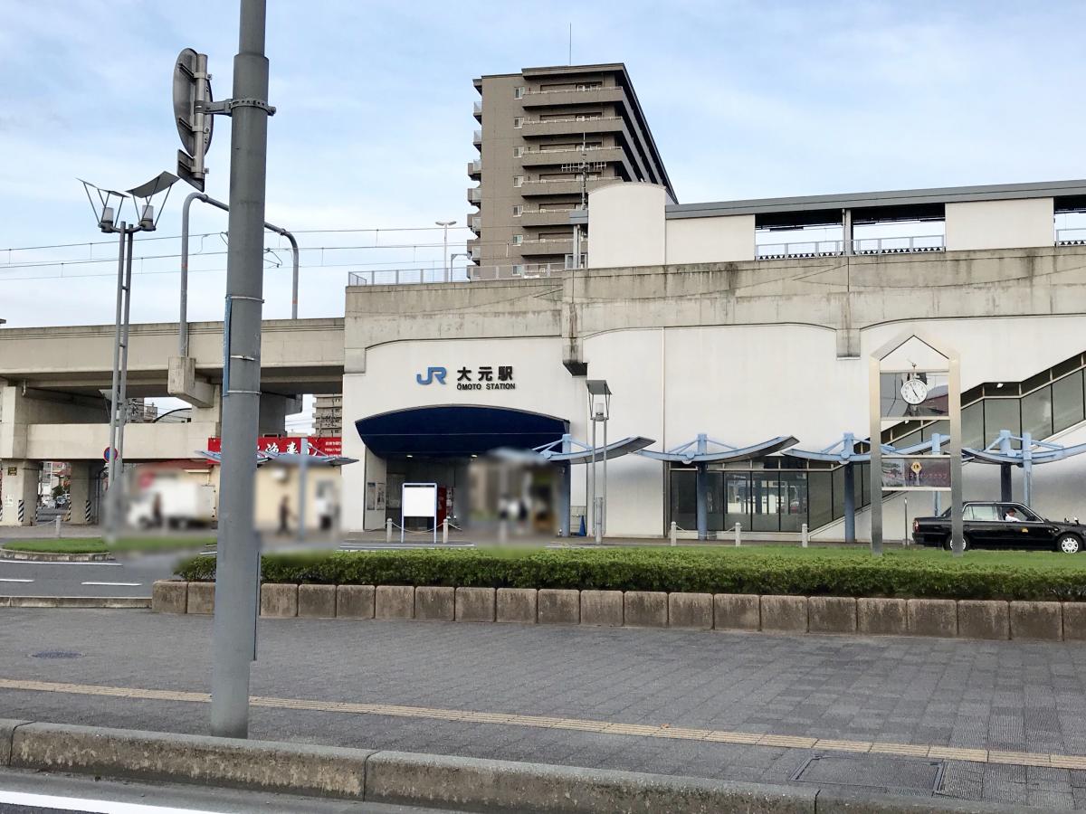 ユキサキナビ 大元駅 岡山市北区 周辺の生活施設情報