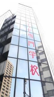 スタディピア】個別教室のトライ 高崎駅東口校（高崎市）の周辺施設 