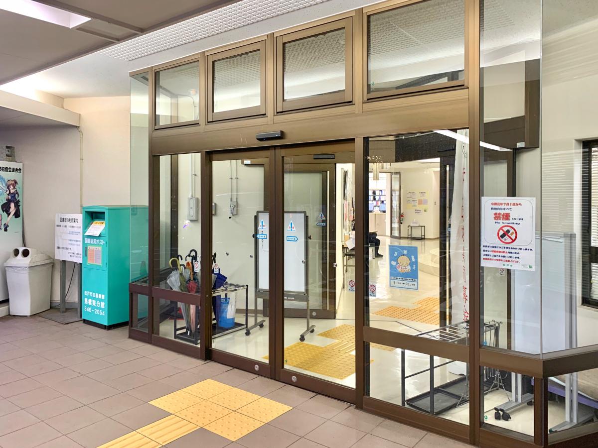 エンタメール 松戸市馬橋東市民センター 松戸市馬橋