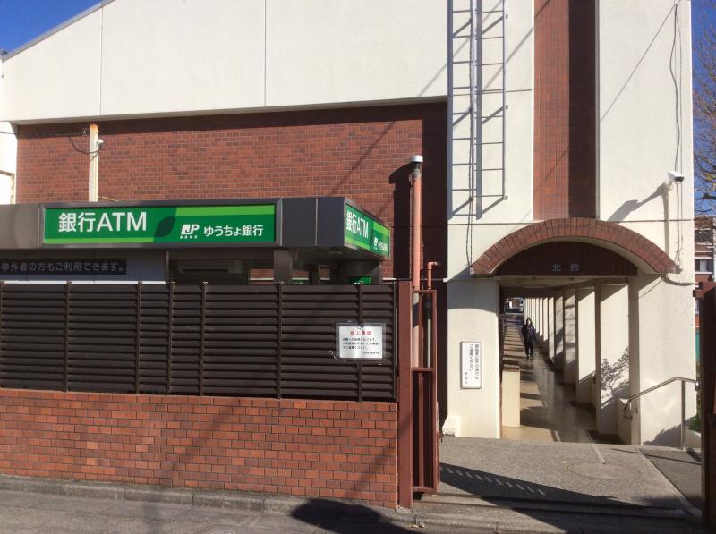 スタディピア 日本女子体育大学 世田谷区