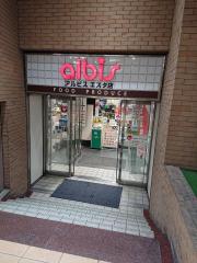 マーケットピア アルビスエスタ店 富山市 周辺の生活施設情報