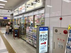 旅探 たびたん ジェイアール東海ツアーズ 津支店 津市 周辺の生活施設情報