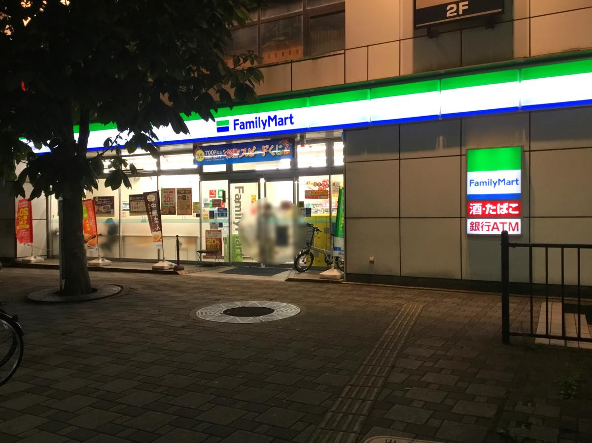 マーケットピア】ファミリーマート 西千葉春日町店