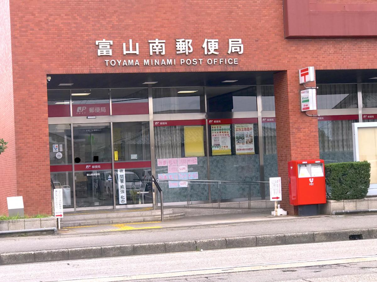 バンクマップ 富山南郵便局 富山市