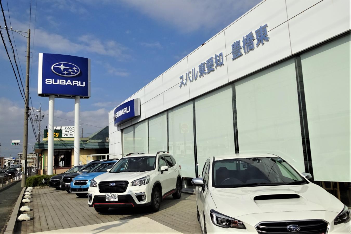 マーケットピア スバル東愛知販売豊橋東営業所 豊橋市三ノ輪町