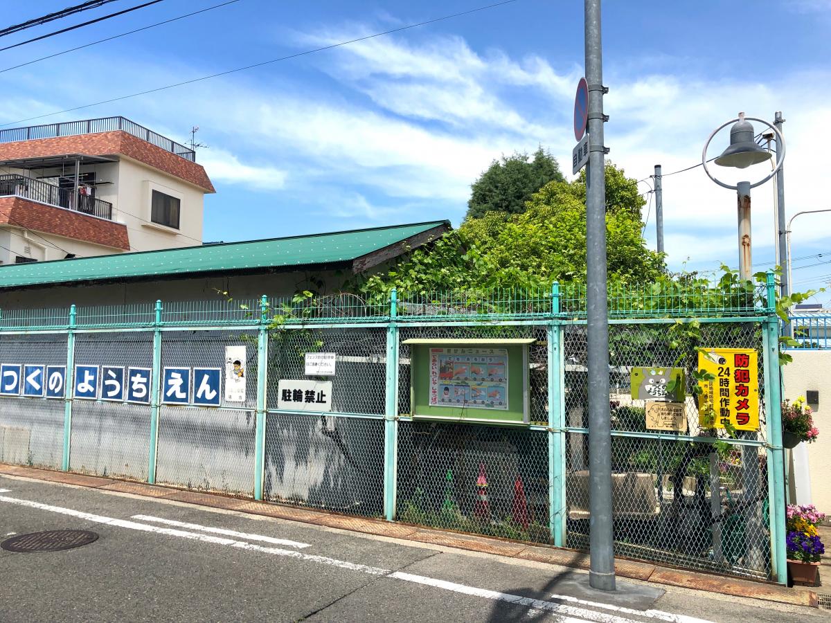 スタディピア 津久野幼稚園 堺市西区津久野町