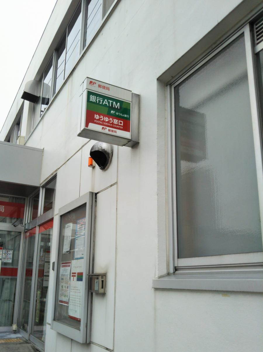 バンクマップ 可児郵便局 可児市 の投稿写真一覧