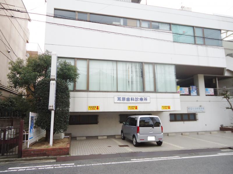 ドクターマップ 耳原歯科診療所 堺市堺区旭ケ丘中町