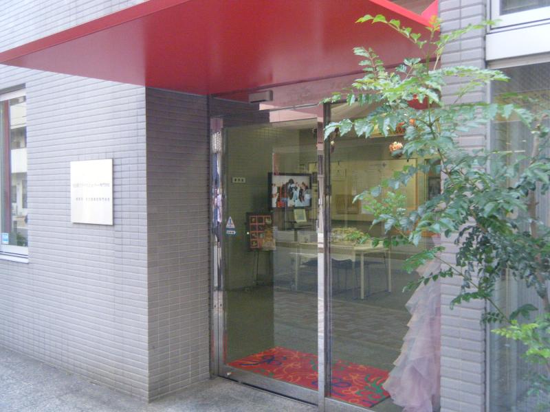 スタディピア 名古屋ブライダルビューティー専門学校 名古屋市熱田区金山町