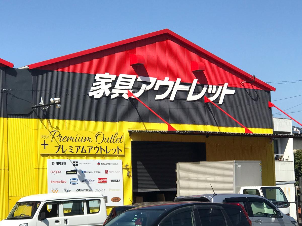 マーケットピア ビッグウッドｆｃ高松店
