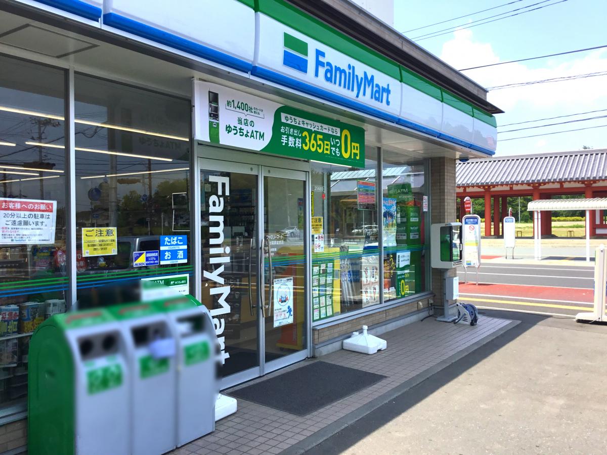 マーケットピア ファミリーマート 仙台薬師堂前店 仙台市若林区木ノ下