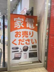 マーケットピア 福岡県 市の専門店 専門ショップ 検索