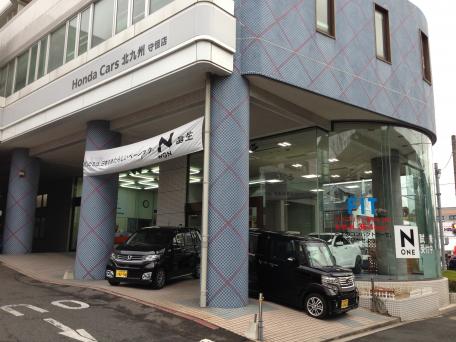 マーケットピア honda cars北九州守恒店 マーケットピア honda cars北九州守恒店