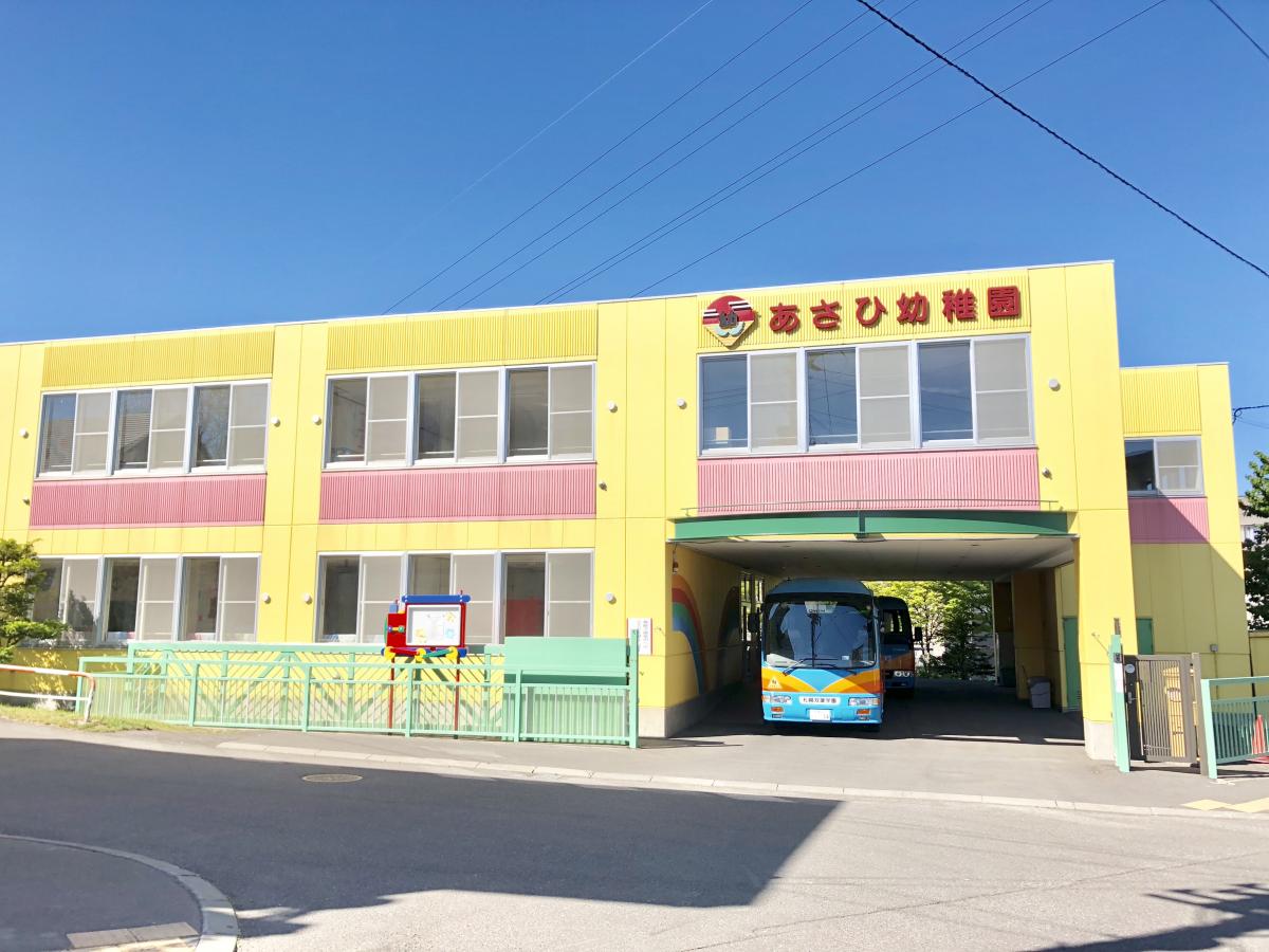 スタディピア あさひ幼稚園 あさひ幼稚園 札幌市白石区 のお気に入りコメント 口コミ
