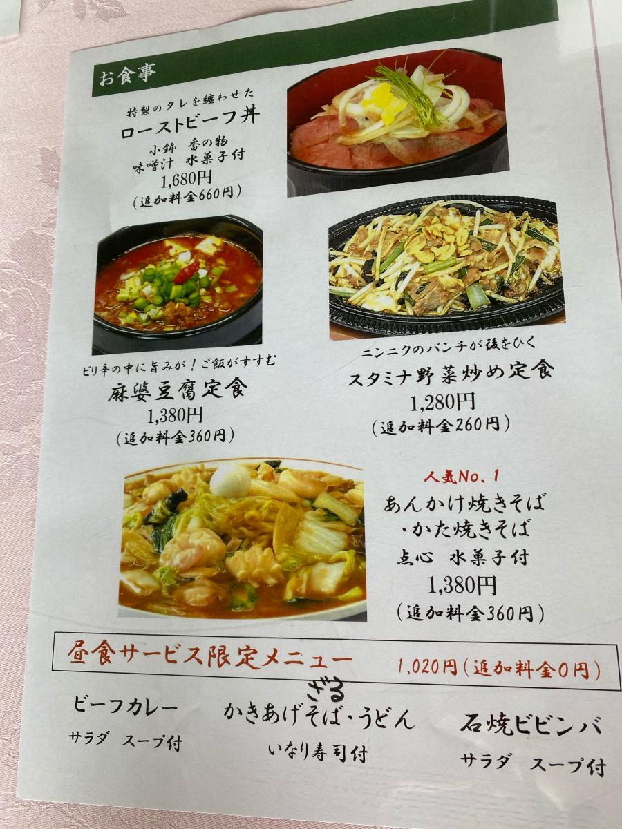 管理 事務所 カプラー 矢吹 ゴルフ ベース 森 十年
