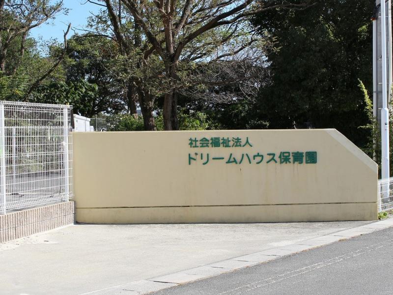 スタディピア ドリームハウス保育園 鈴鹿市 の投稿写真一覧