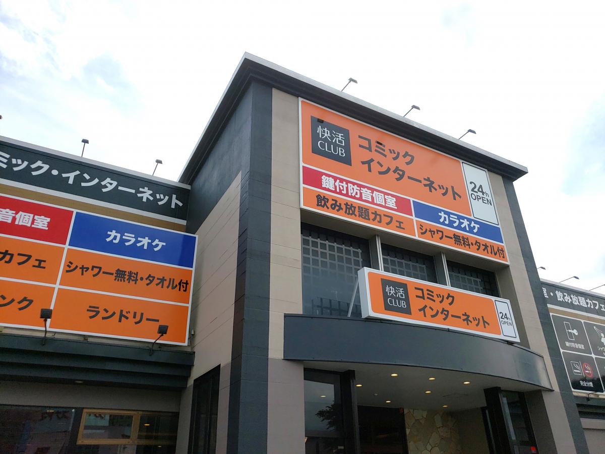 マーケットピア ローソン 御殿場ぐみ沢西店 御殿場市 周辺施設 口コミ 写真 動画