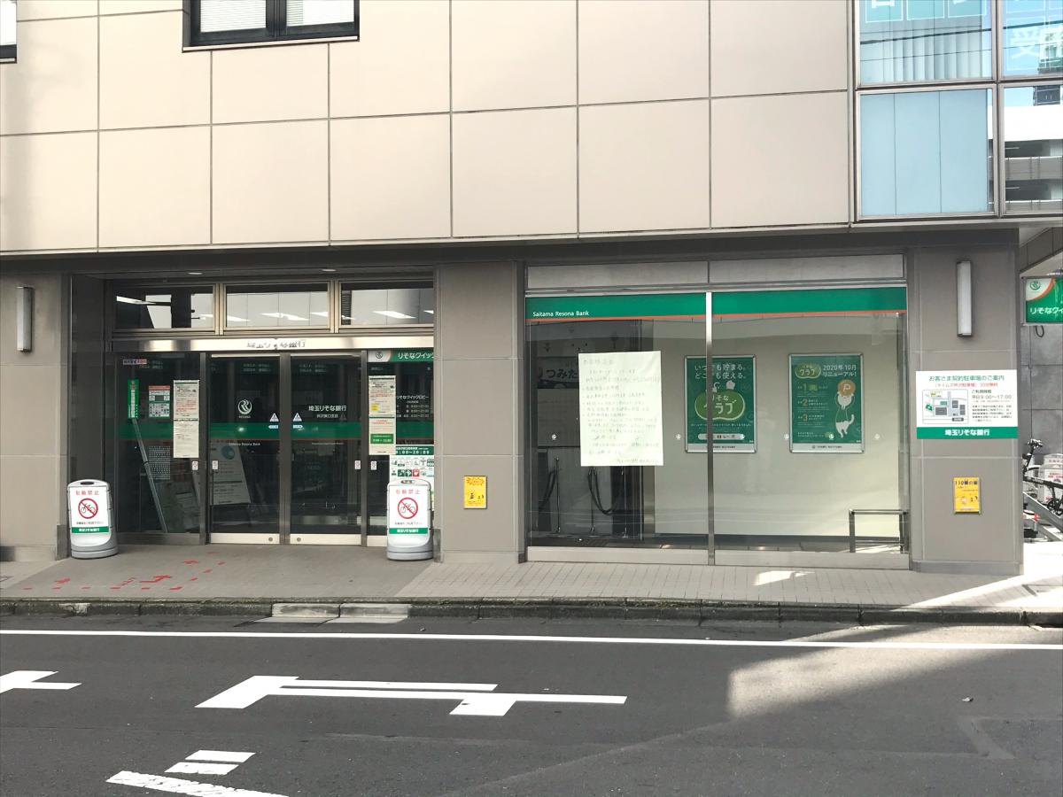 バンクマップ 埼玉りそな銀行所沢東口支店 所沢市くすのき台