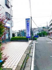 パブリネット】港南警察署（横浜市港南区）の周辺施設写真一覧(1ページ)