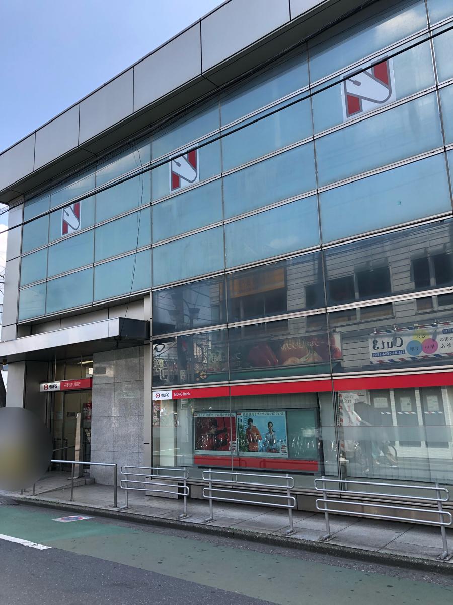 バンクマップ 三菱ｕｆｊ銀行上石神井支店 練馬区上石神井