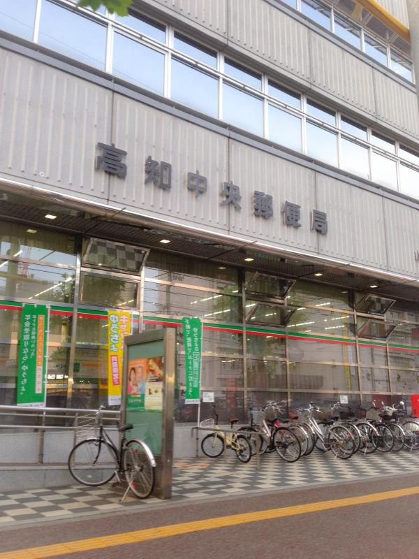 バンクマップ ゆうちょ銀行高知店 高知市